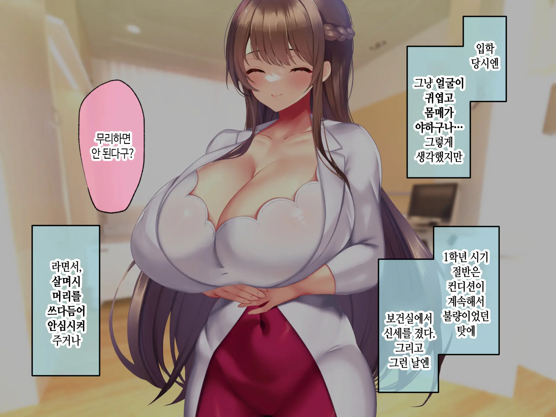Kyonyuu Sugiru Bijin Gibo Sumire-San 25-Sai Ni Yoru Netorase Dosukebe Nettori Yuuwaku Ni, Doutei Dekachin Mochi Musuko No Ore Wa Aragaeru No Ka!?